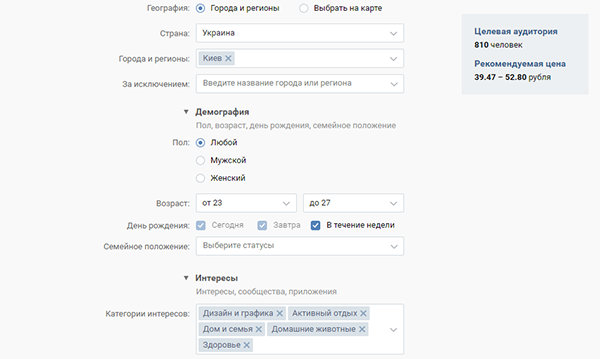 Скриншот (снимок экрана) Gravitec