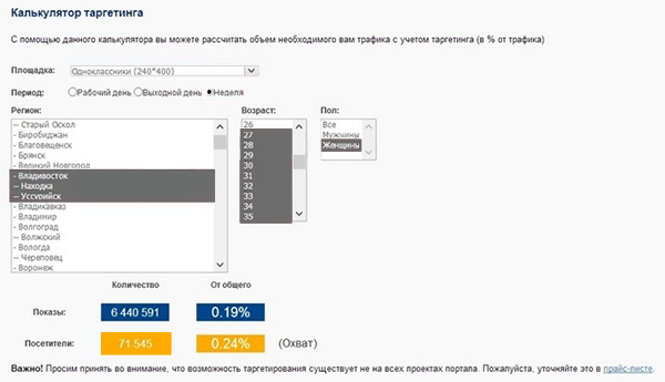 Скриншот (снимок экрана) Gravitec