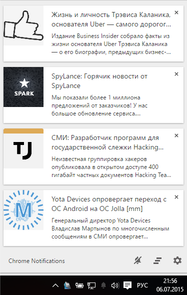 Скриншот (снимок экрана) Pushall