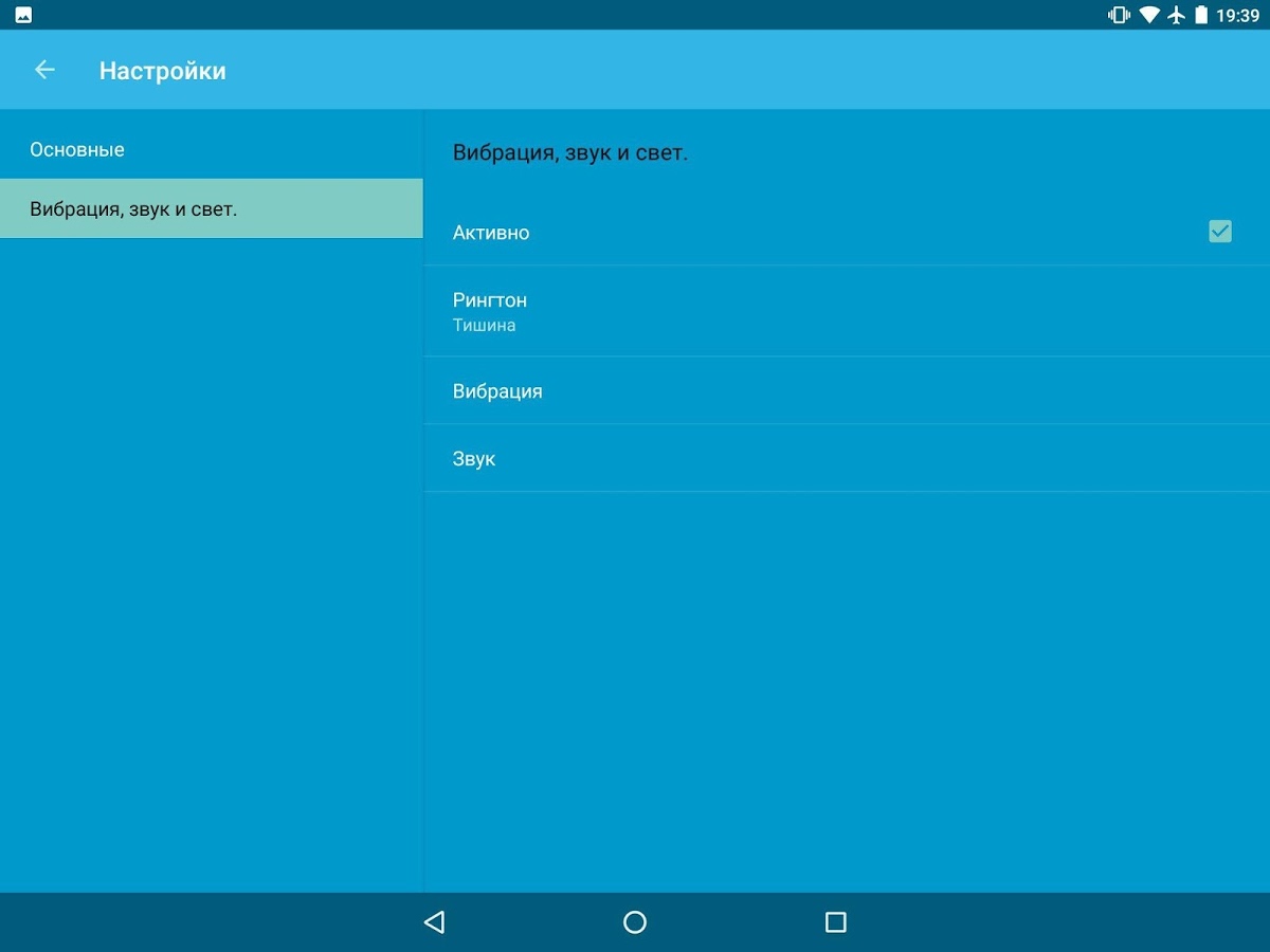 Скриншот (снимок экрана) Pushall