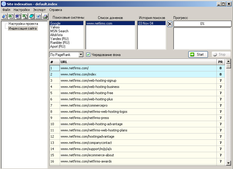 Скриншот (снимок экрана) Semonitor