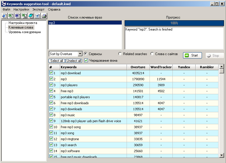 Скриншот (снимок экрана) Semonitor