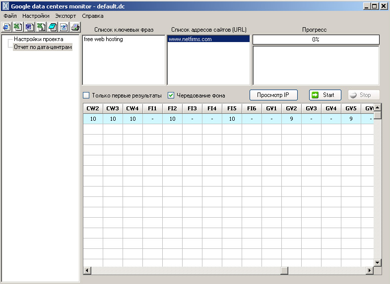 Скриншот (снимок экрана) Semonitor
