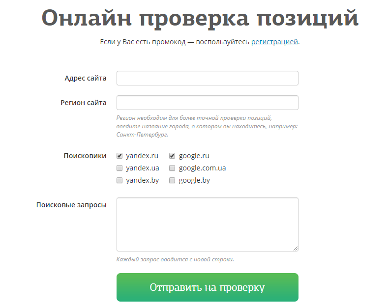 Скриншот (снимок экрана) Seoplane