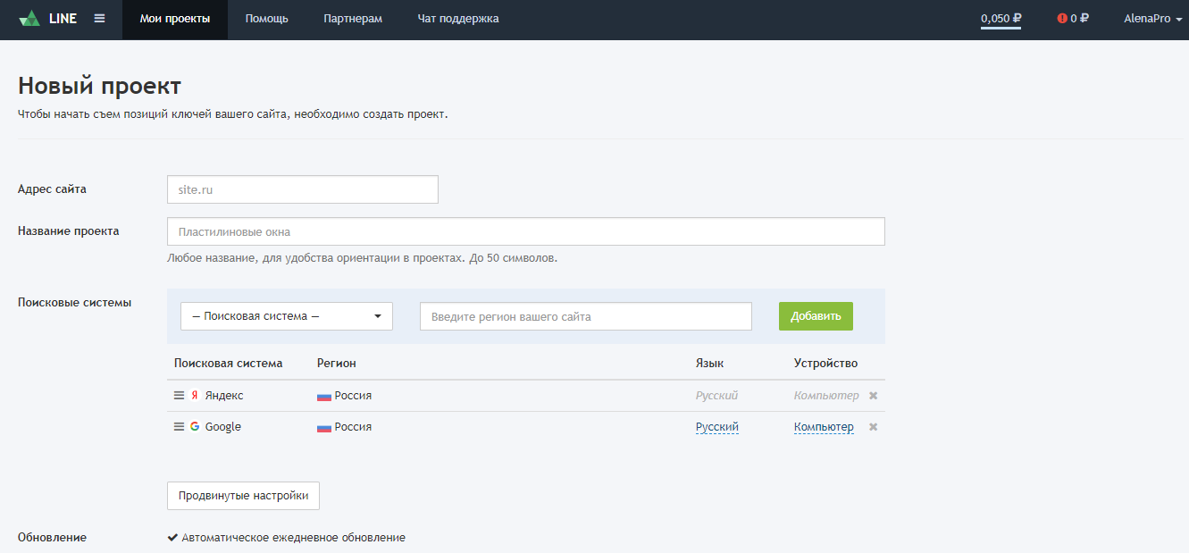 Скриншот (снимок экрана) LINE.PR-CY