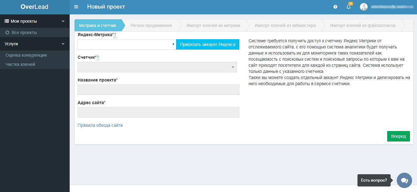 Скриншот (снимок экрана) OverLead
