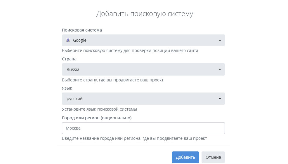 Скриншот (снимок экрана) Rankinity
