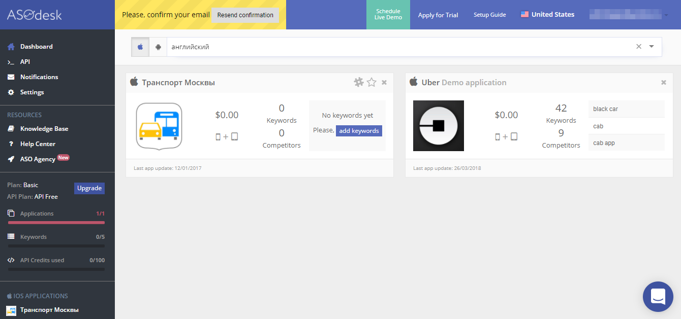 Скриншот (снимок экрана) ASOdesk