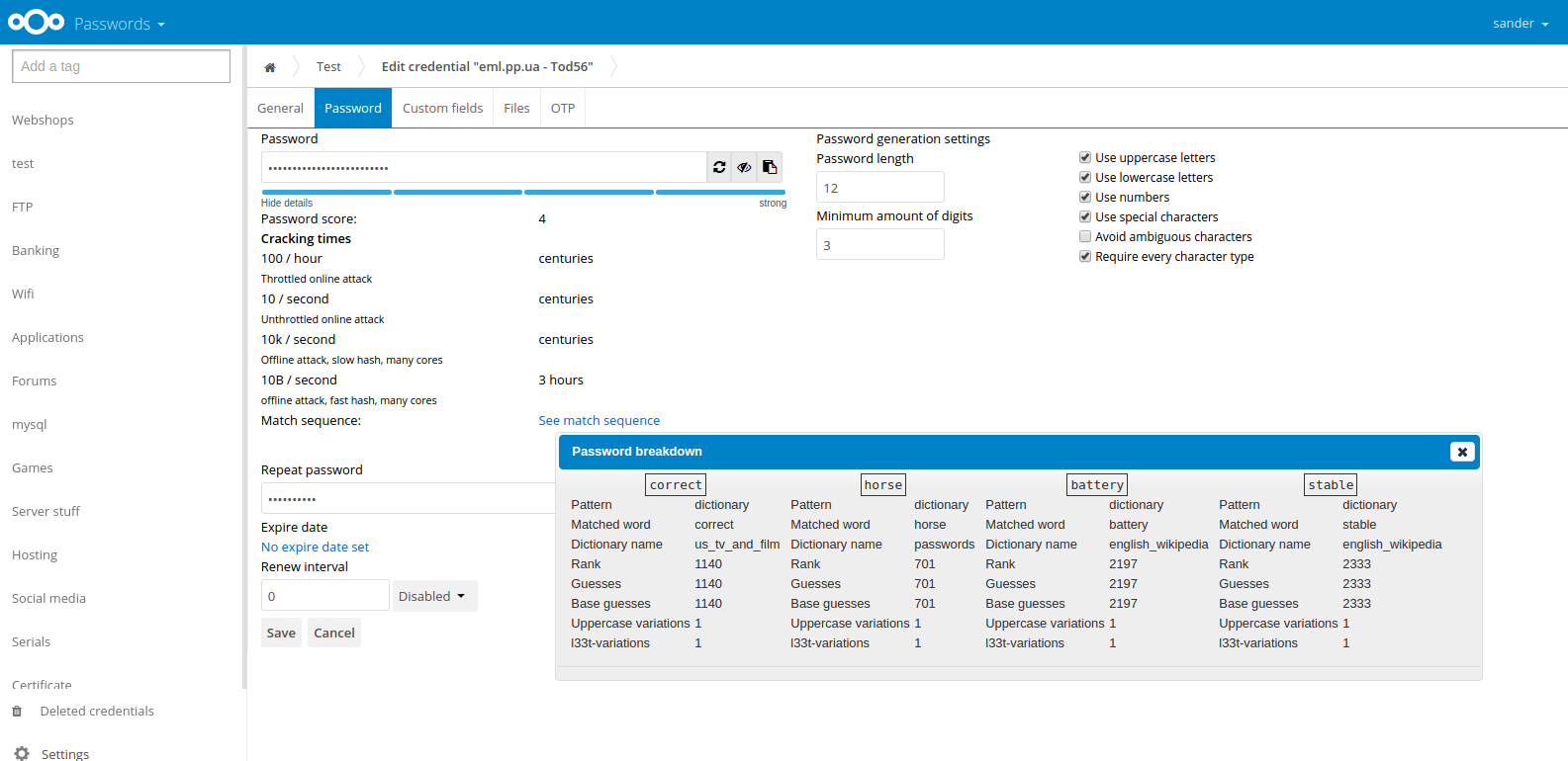Скриншот (снимок экрана) Nextcloud