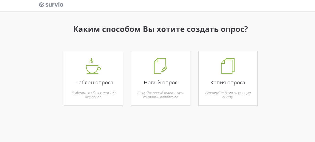 Скриншот (снимок экрана) Survio