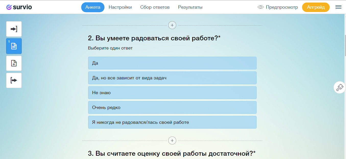Скриншот (снимок экрана) Survio