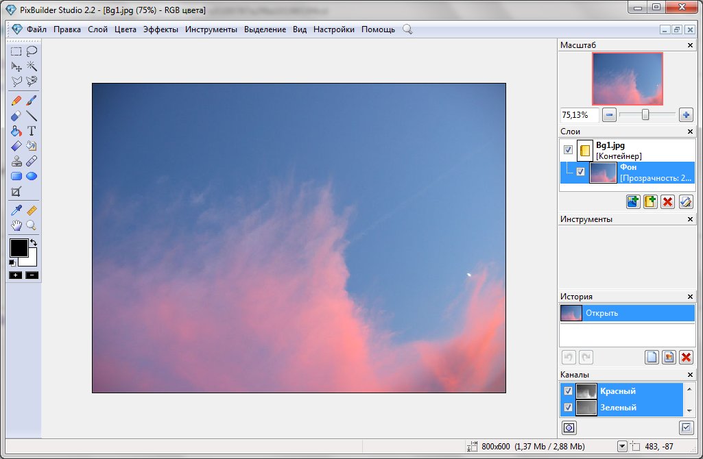 Скриншот (снимок экрана) PixBuilder Studio