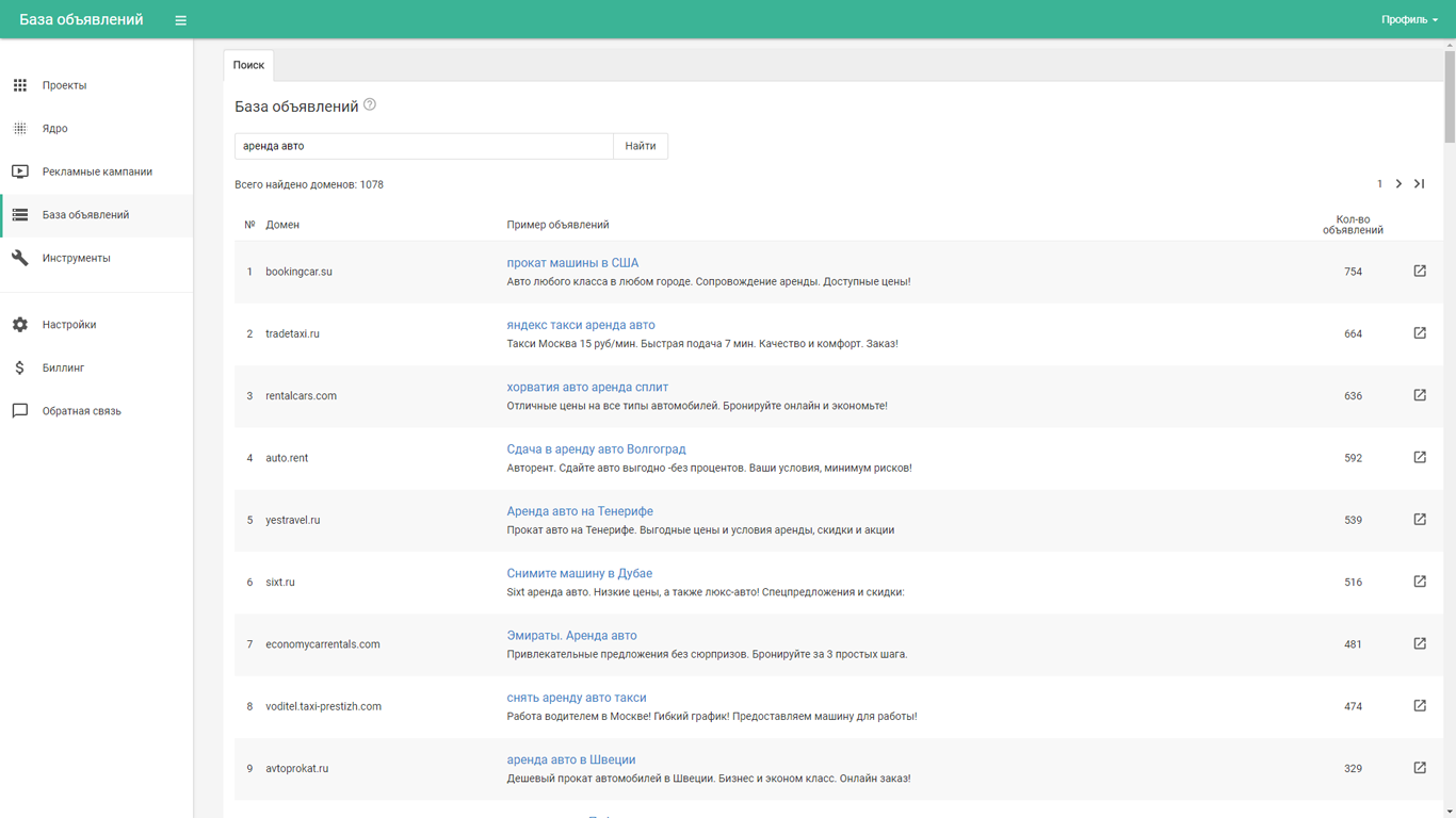 Скриншот (снимок экрана) Yadz