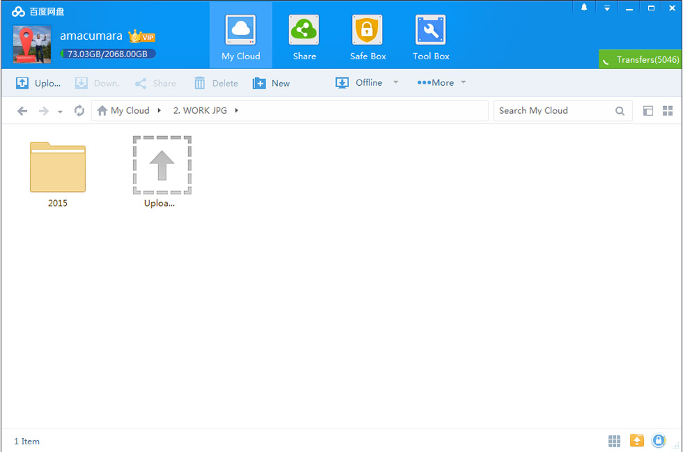 Скриншот (снимок экрана) Baidu Cloud