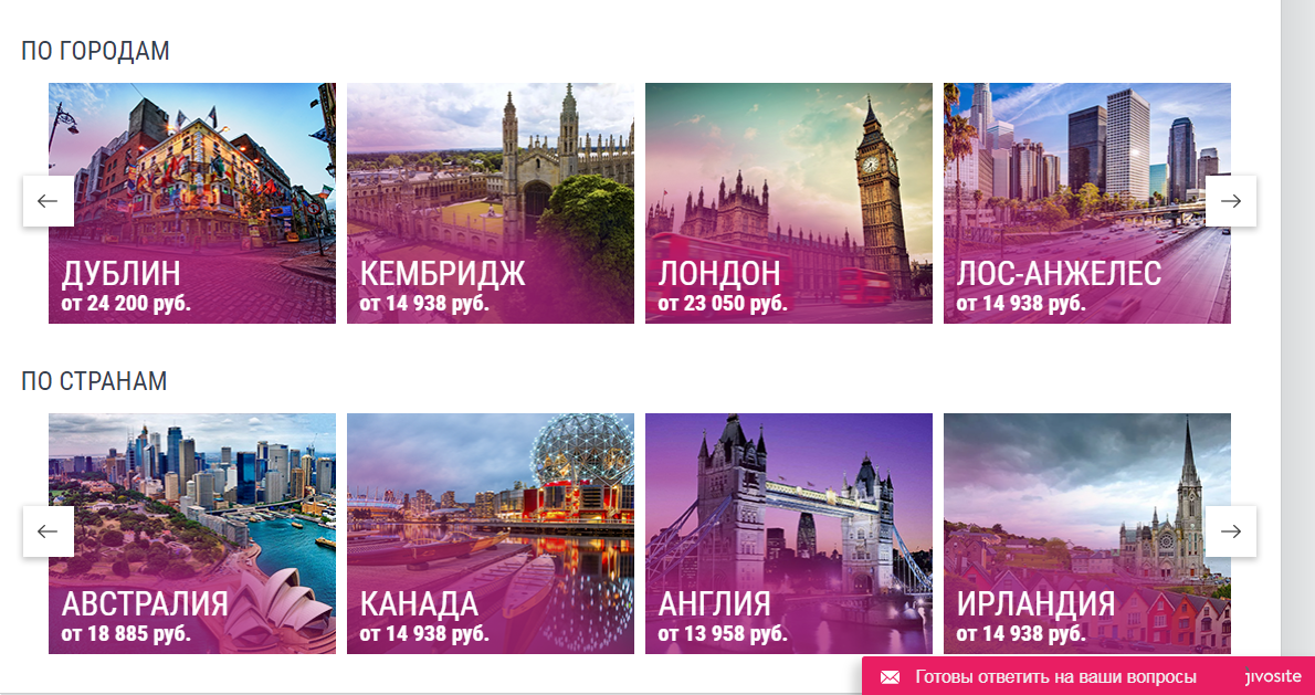 Скриншот (снимок экрана) EliteStudent