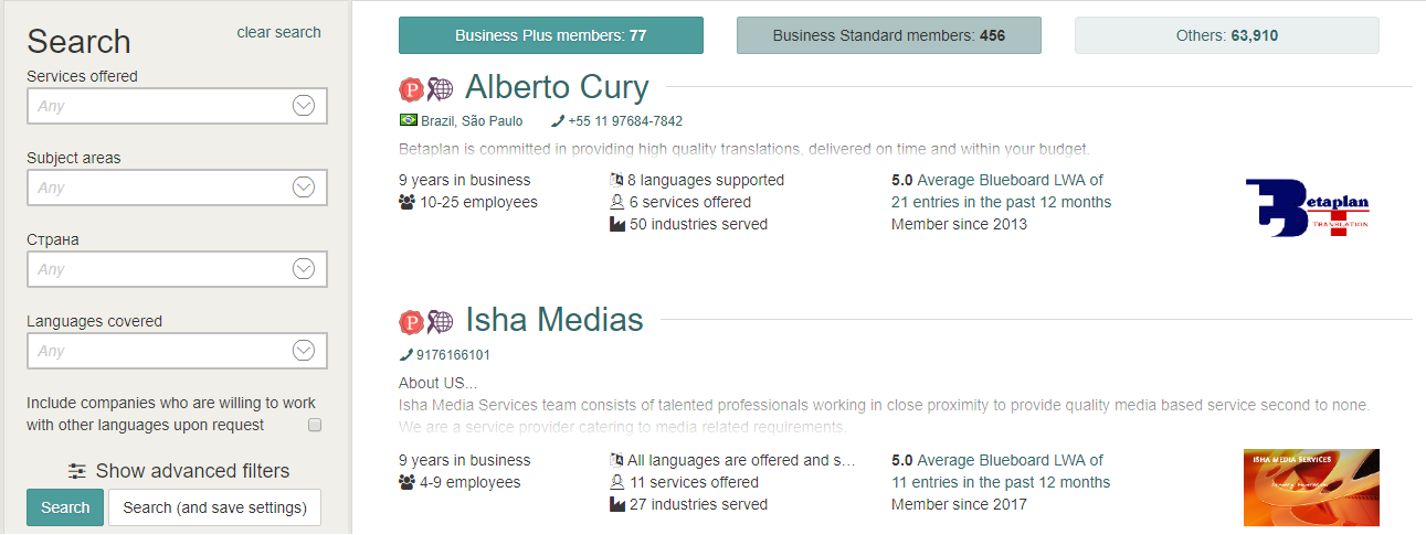 Скриншот (снимок экрана) Proz