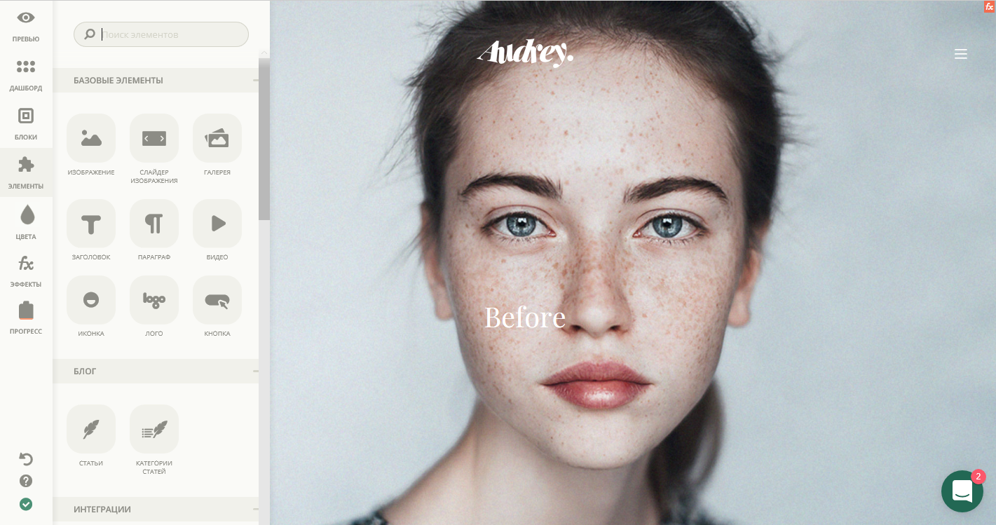 Скриншот (снимок экрана) Ucraft