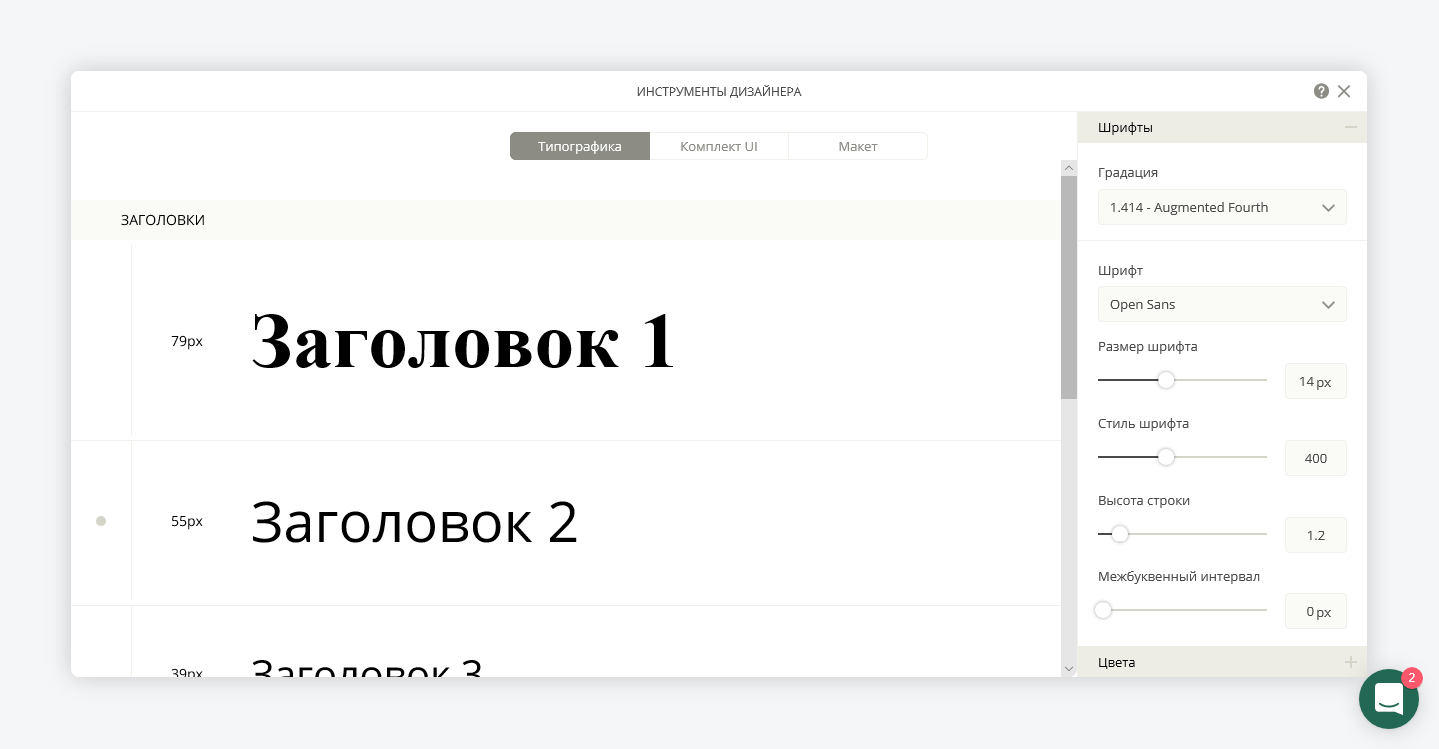 Скриншот (снимок экрана) Ucraft