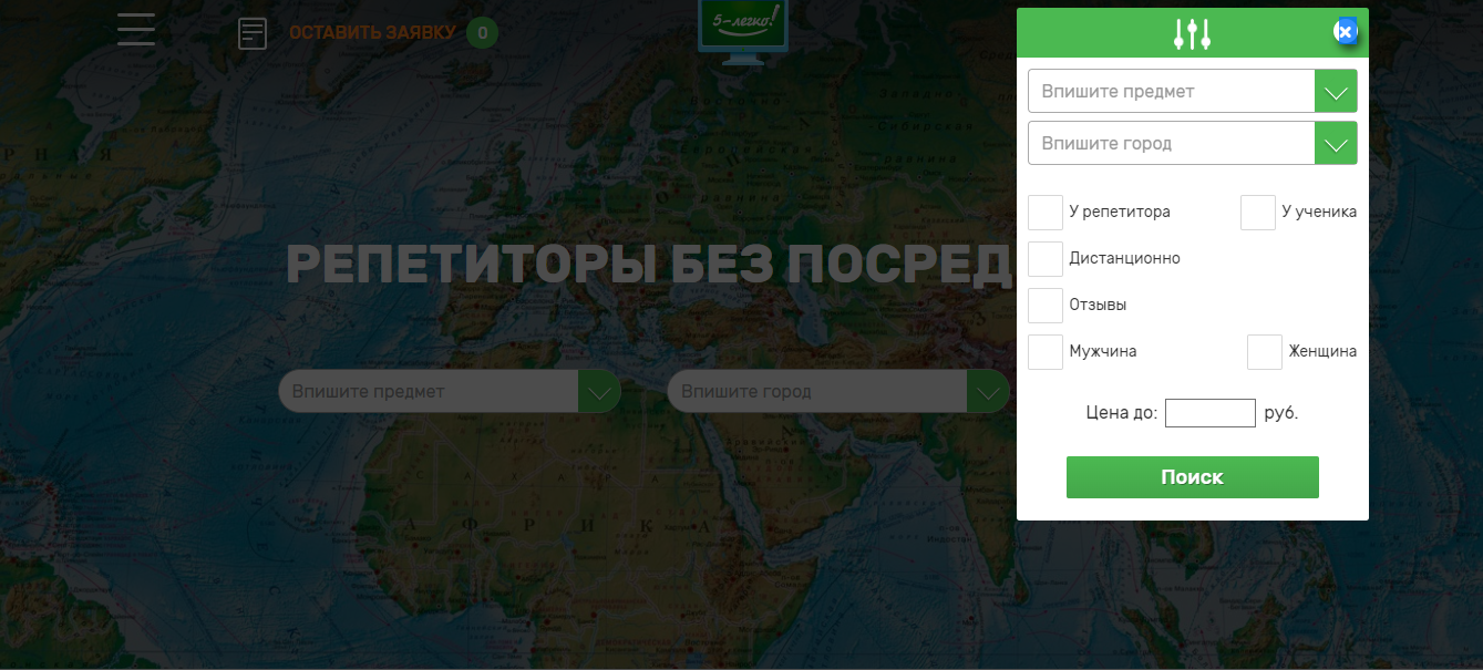 Скриншот (снимок экрана) 5-легко!