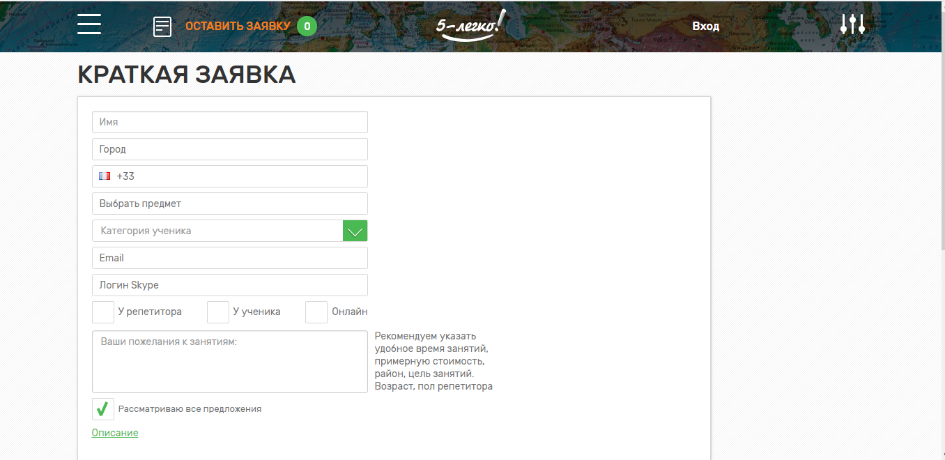 Скриншот (снимок экрана) 5-легко!