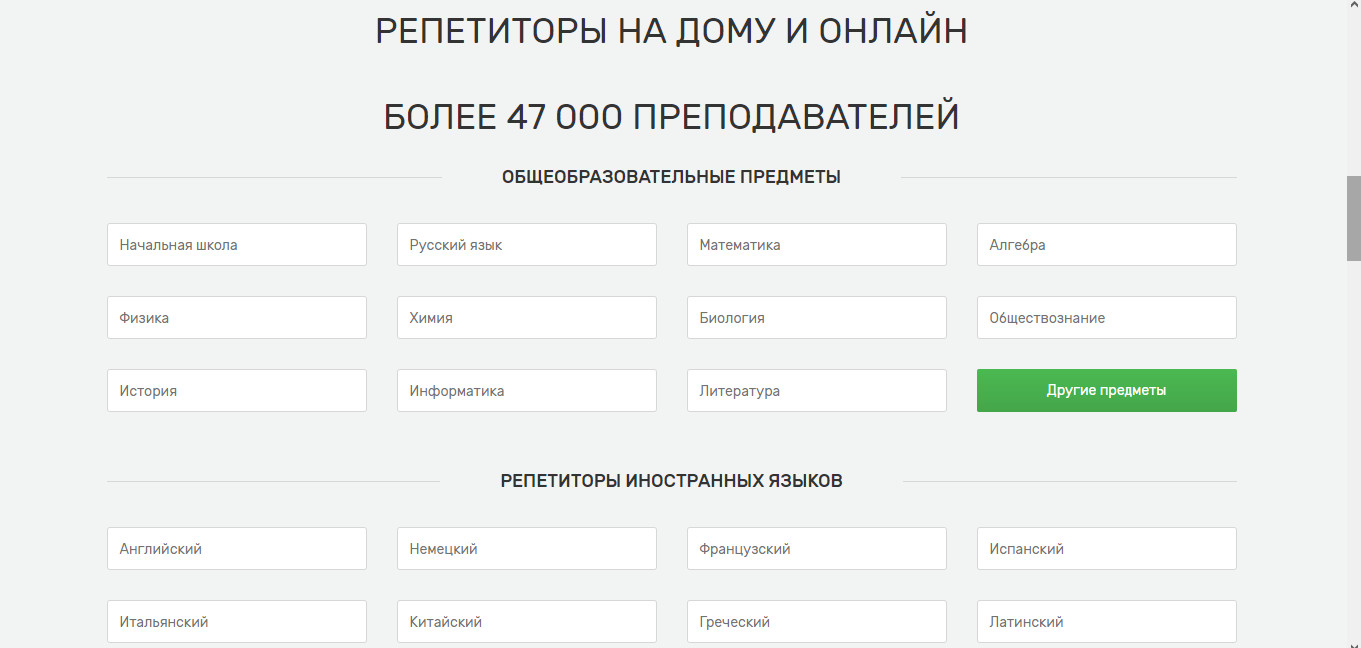 Скриншот (снимок экрана) 5-легко!