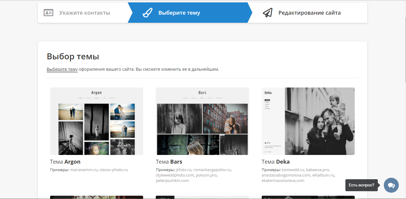 Скриншот (снимок экрана) Wfolio