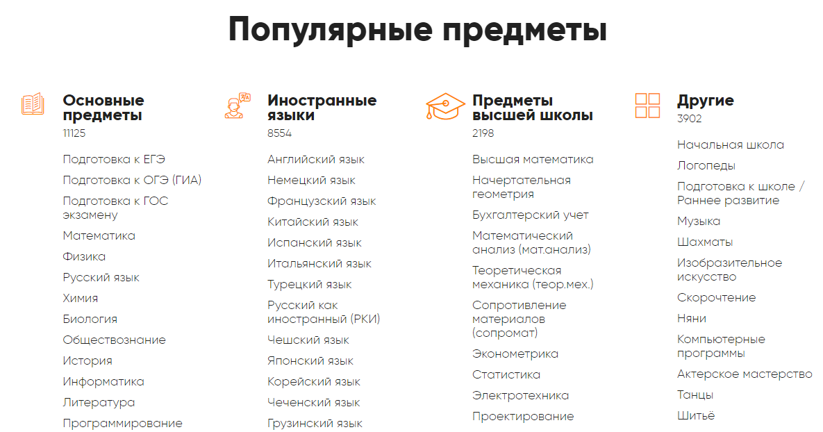 Скриншот (снимок экрана) высший балл