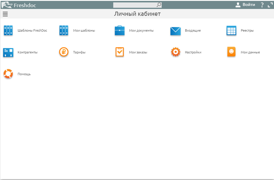 Скриншот (снимок экрана) Docsvision