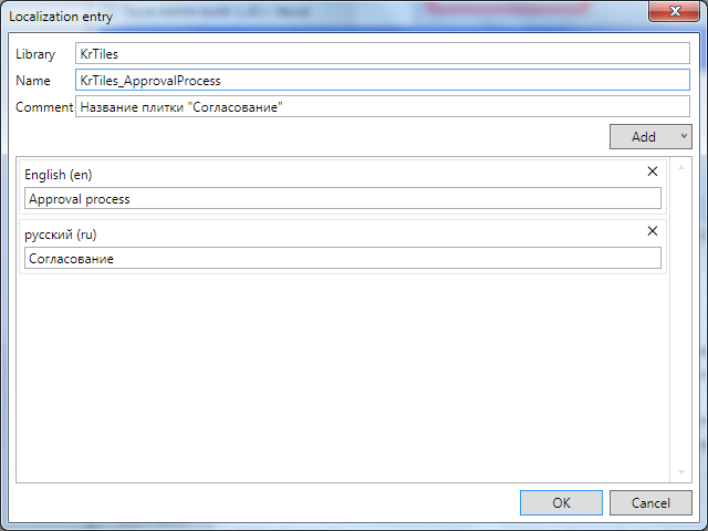 Скриншот (снимок экрана) TESSA