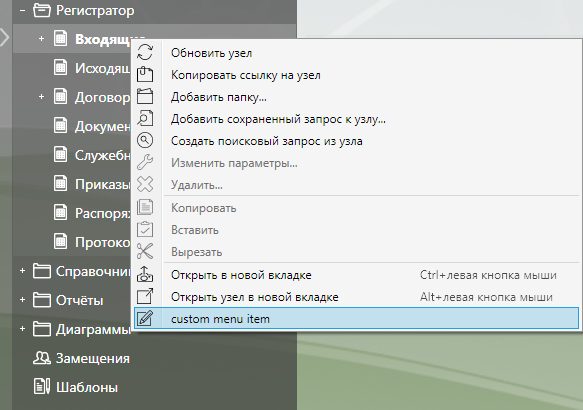 Скриншот (снимок экрана) TESSA