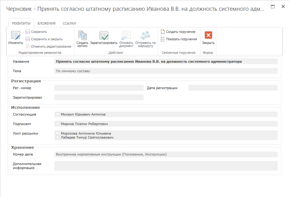 Скриншот (снимок экрана) DocSpace
