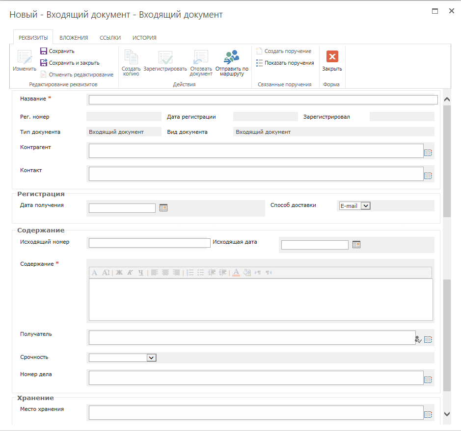 Скриншот (снимок экрана) DocSpace