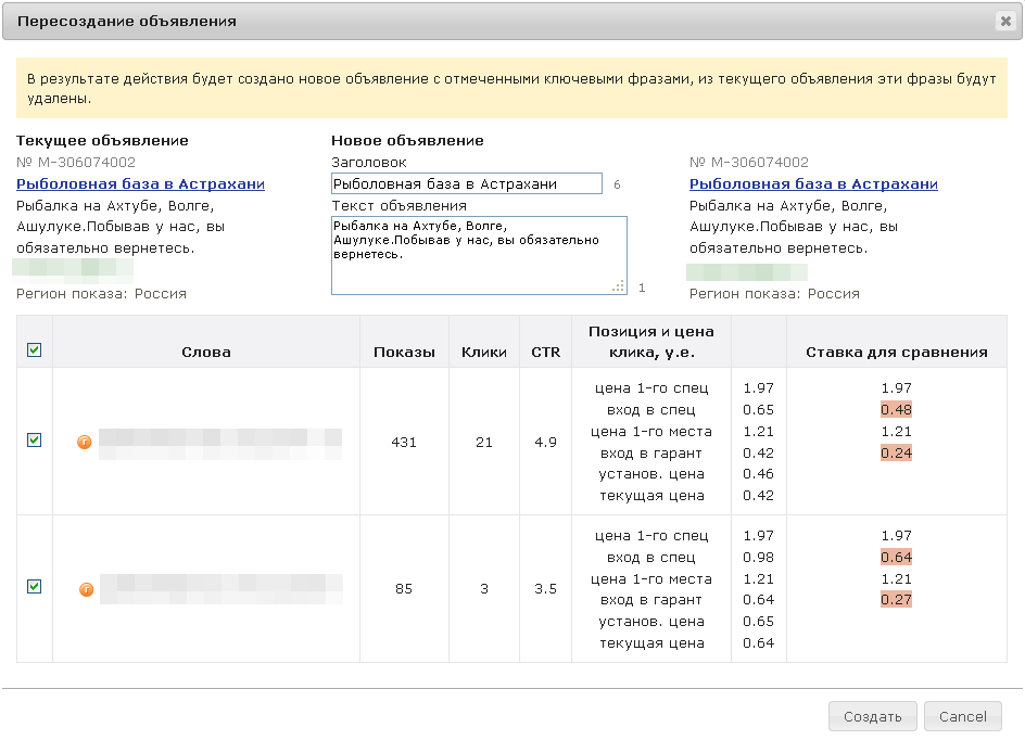Скриншот (снимок экрана) Direct.SeoDroid