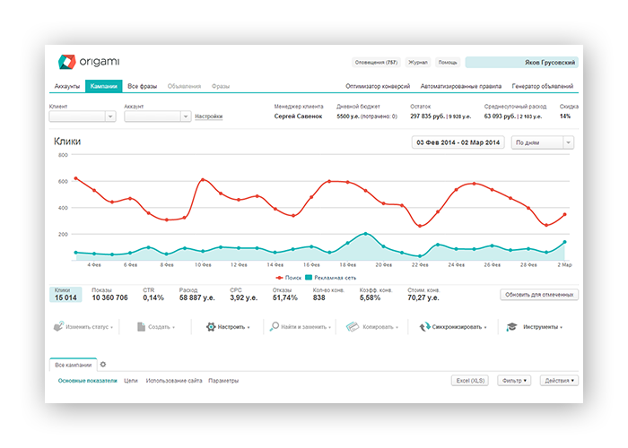 Скриншот (снимок экрана) Origami