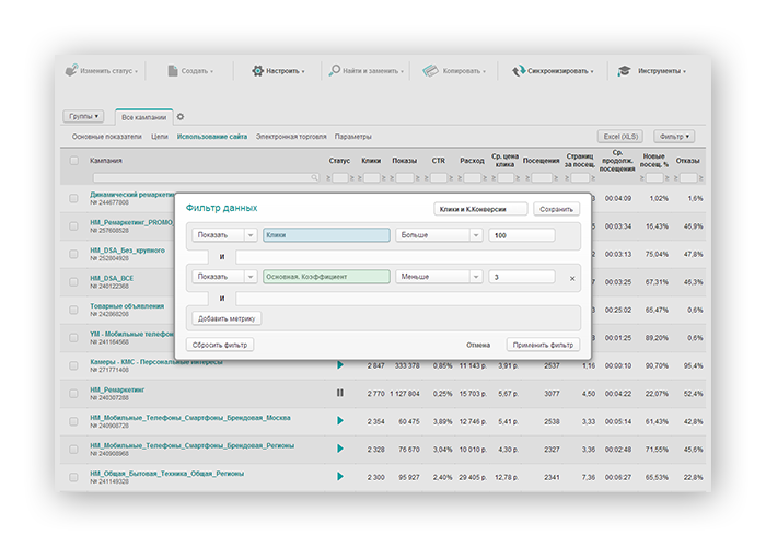 Скриншот (снимок экрана) Origami