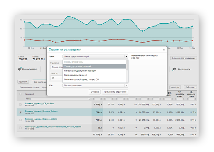 Скриншот (снимок экрана) Origami