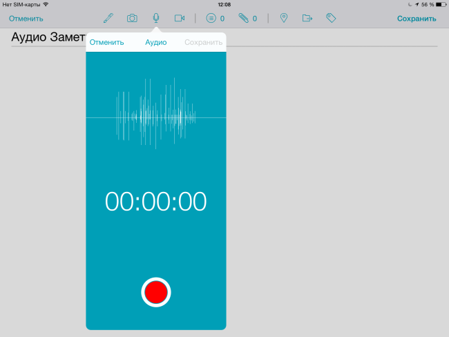Скриншот (снимок экрана) Nimbus Note