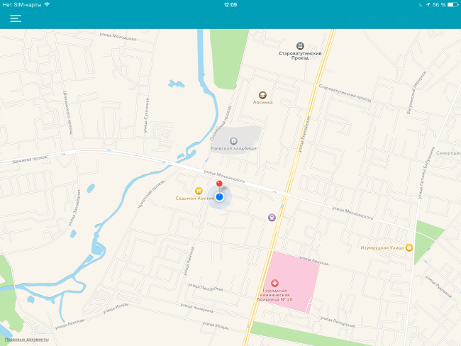 Скриншот (снимок экрана) Nimbus Note