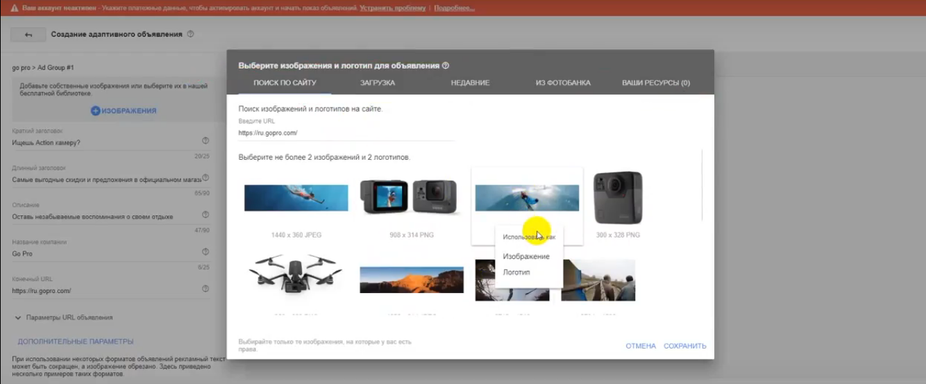 Скриншот (снимок экрана) Click.ru