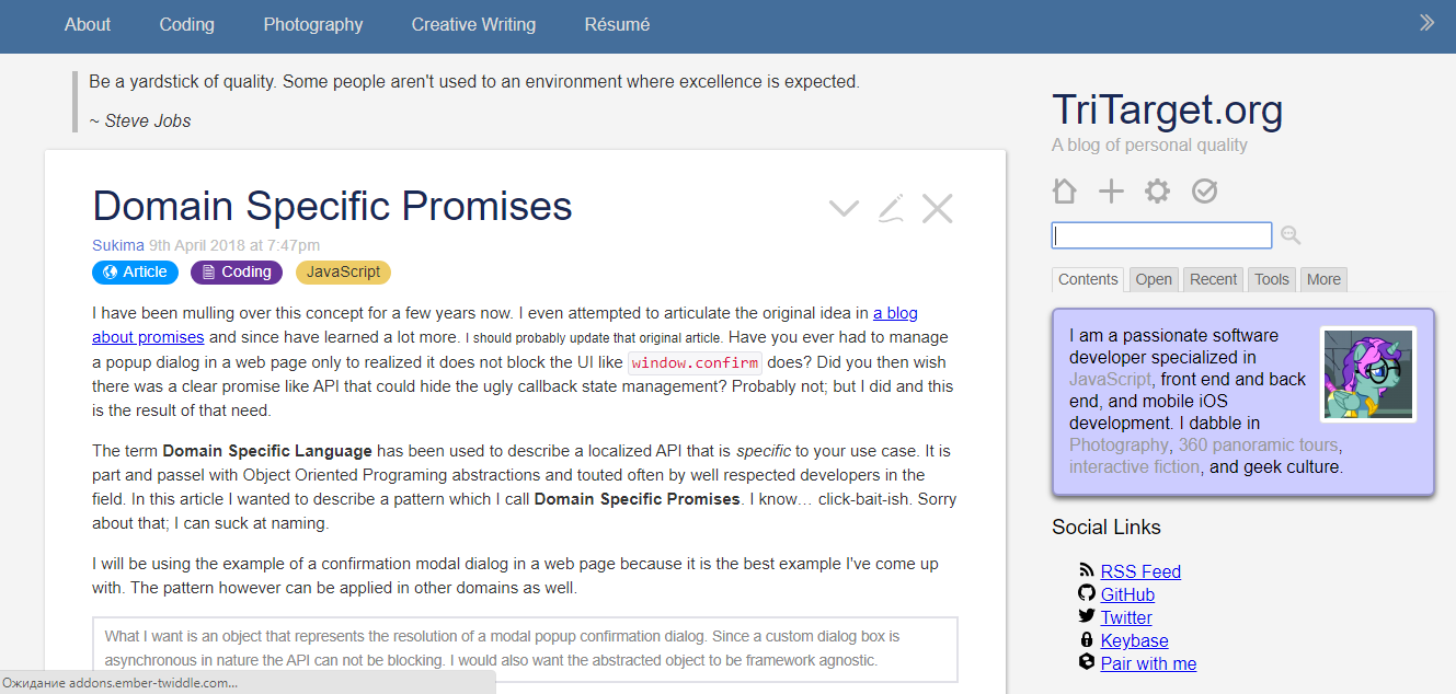 Скриншот (снимок экрана) TiddlyWiki