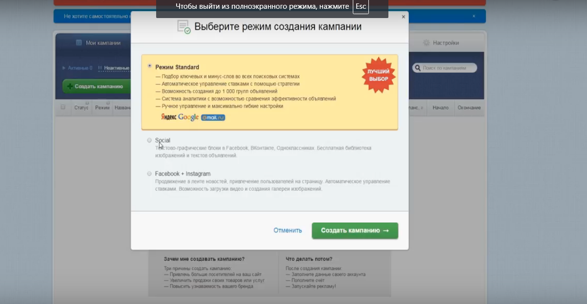 Скриншот (снимок экрана) Aori