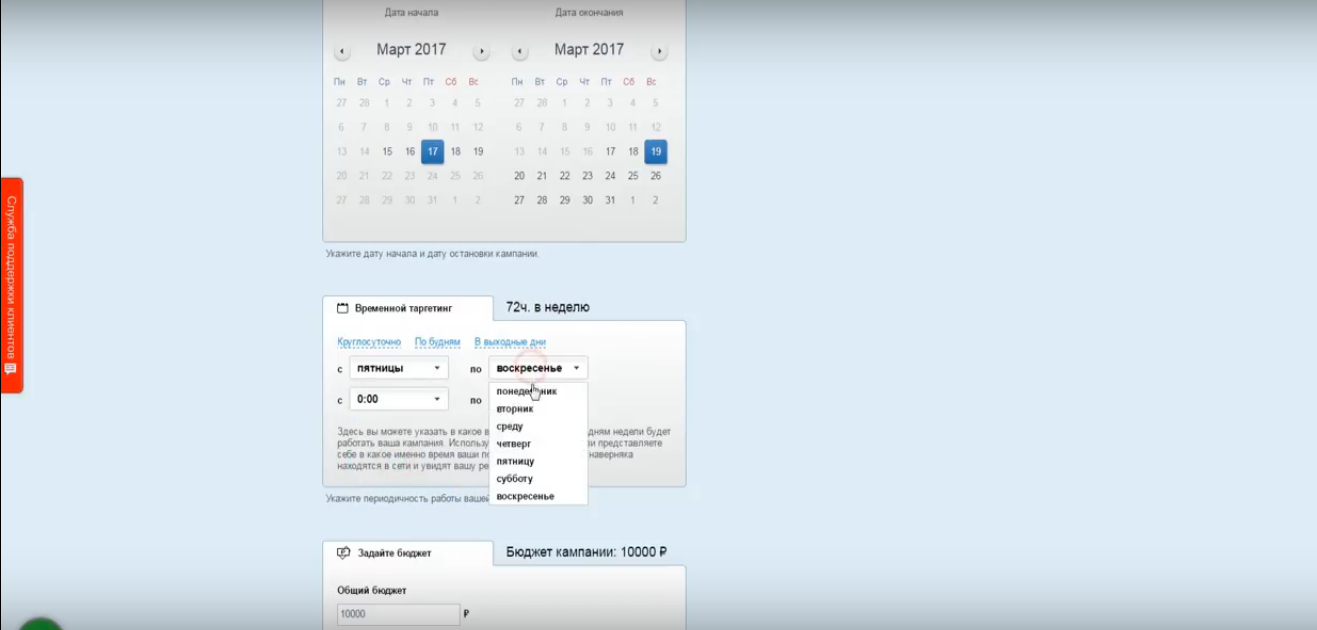 Скриншот (снимок экрана) Aori