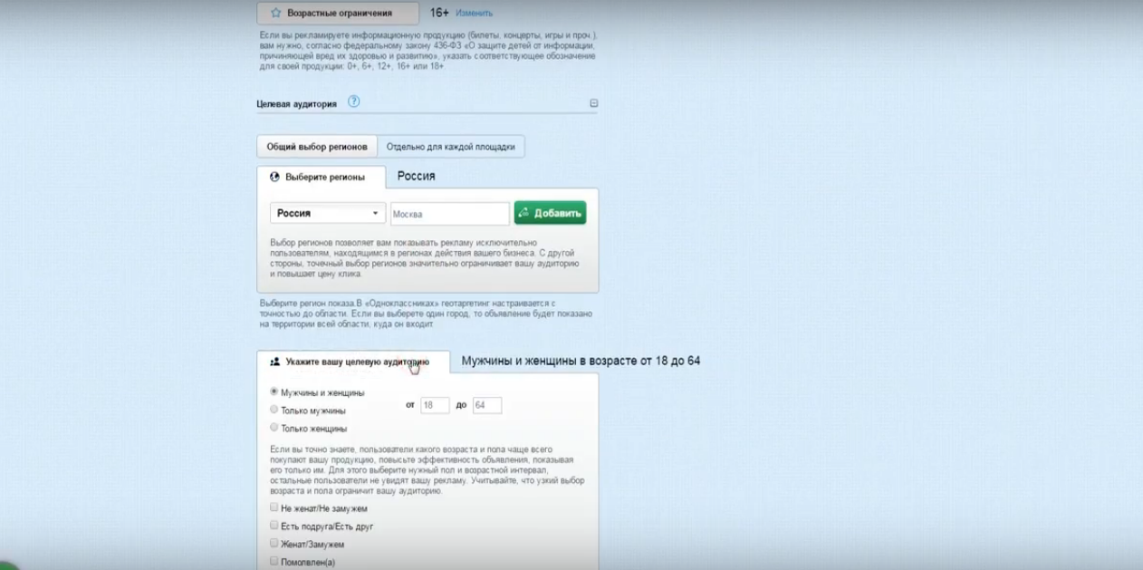 Скриншот (снимок экрана) Aori