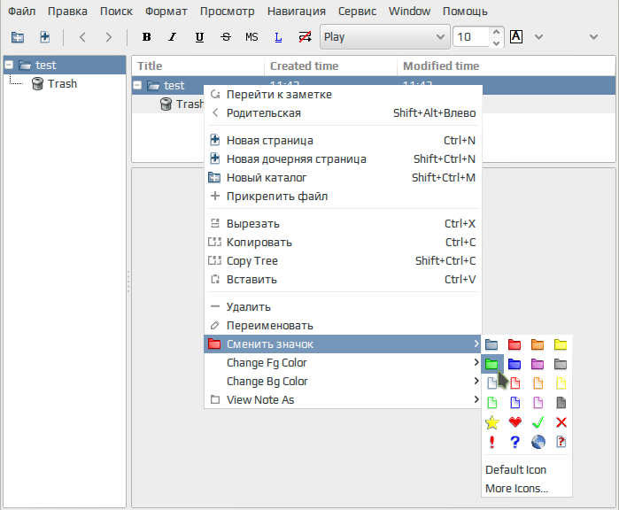 Скриншот (снимок экрана) KeepNote