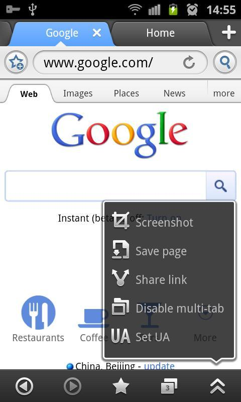 Скриншот (снимок экрана) Boat Browser