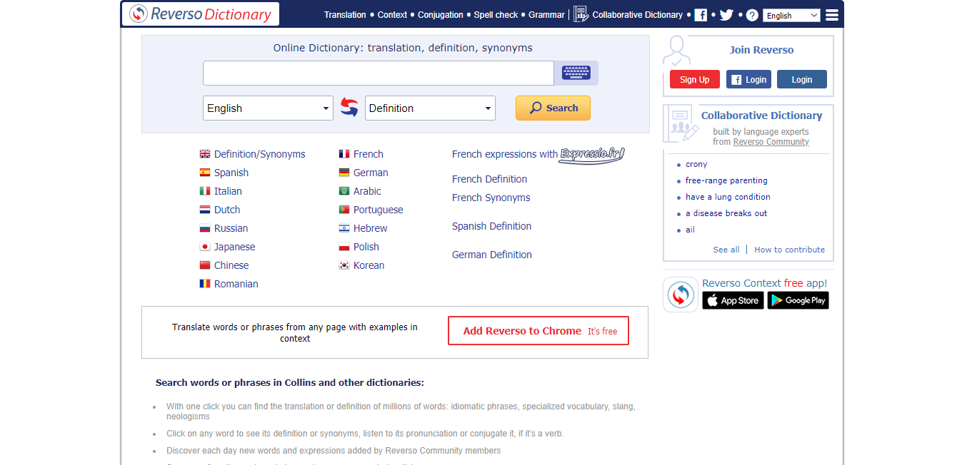 Скриншот (снимок экрана) Reverso