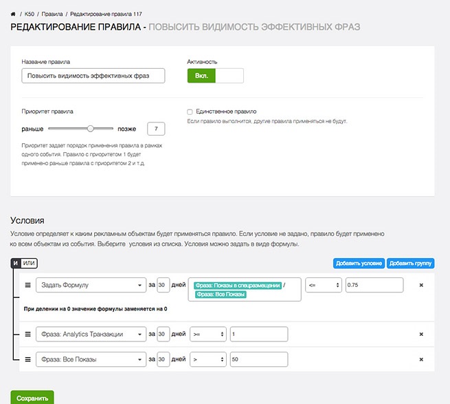 Скриншот (снимок экрана) К50