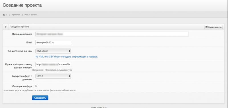 Скриншот (снимок экрана) К50