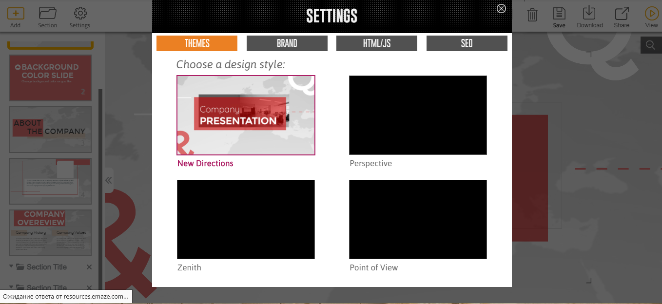 Скриншот (снимок экрана) Emaze