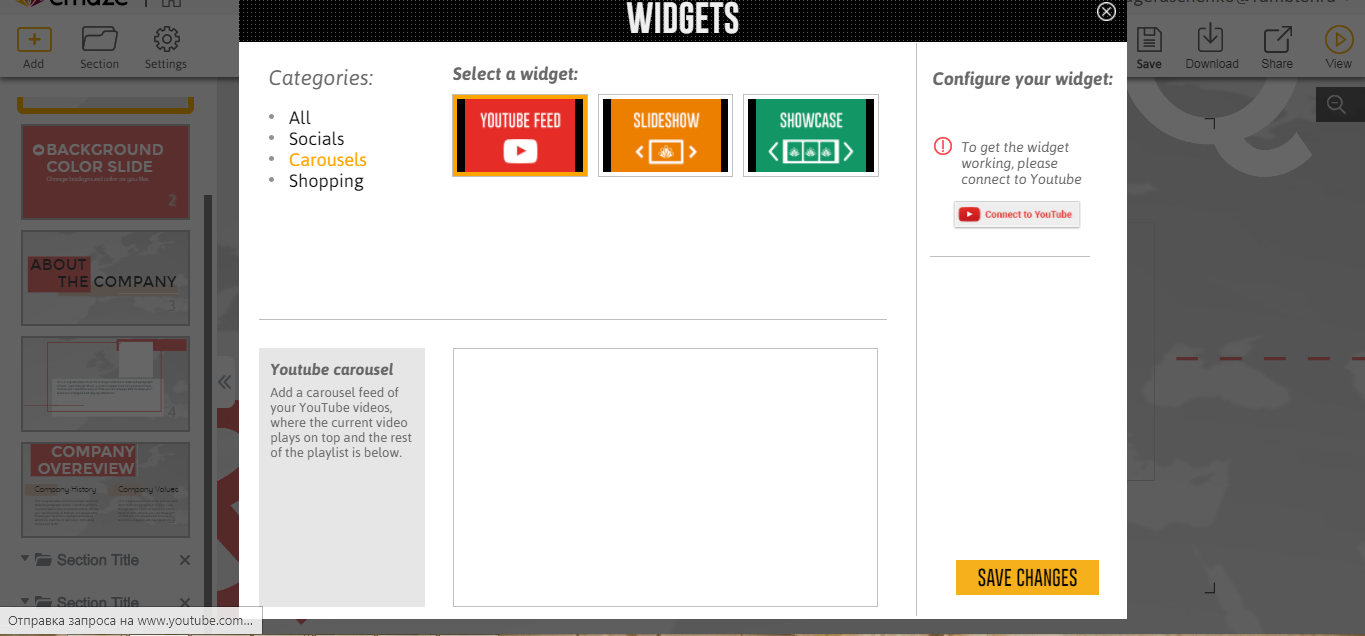 Скриншот (снимок экрана) Emaze